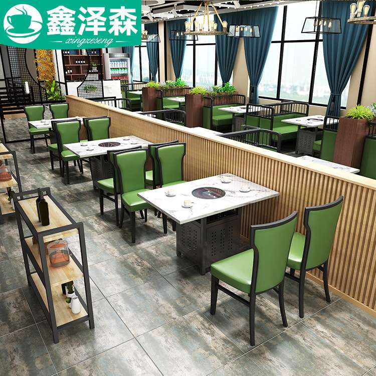主题餐饮火锅店桌椅烤肉店咖啡厅西餐厅卡座沙发网红饭店餐馆组合