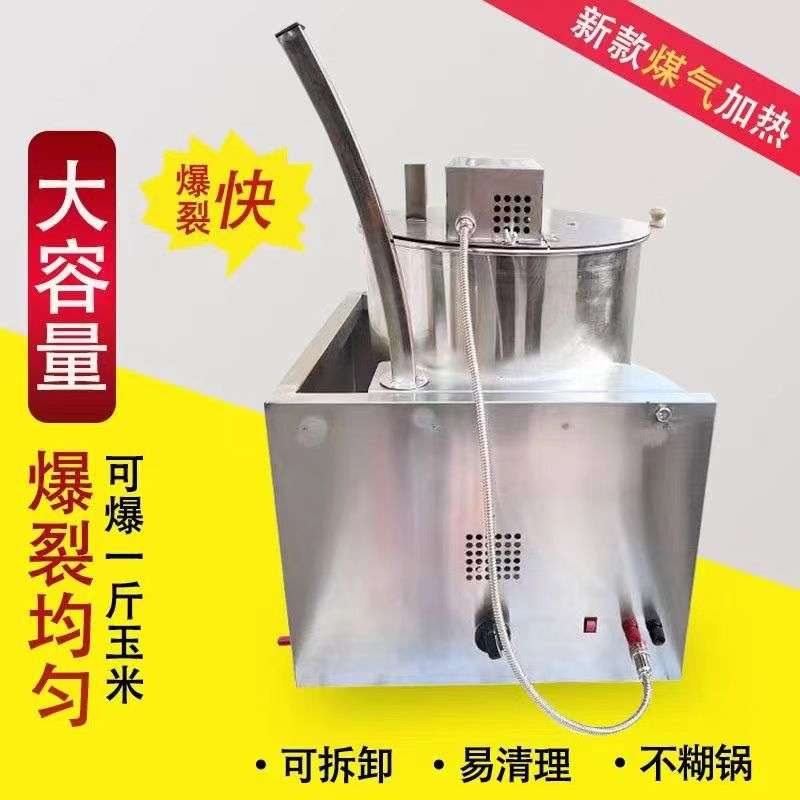 七彩水果爆米花口味多，摆摊旺季，一个人就可以轻松操作