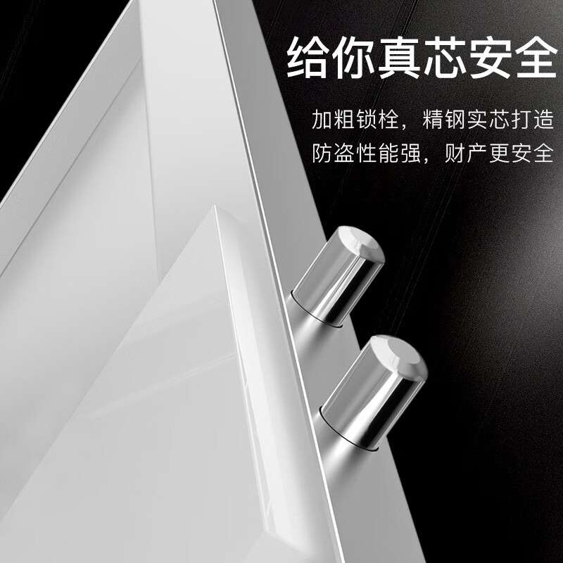 歌派GP-185-2D保密柜（带保密认证）电子密码柜资料档案柜器材柜