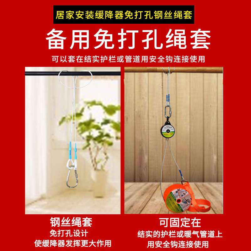 高楼逃生缓降器往复式火灾应急自救绳高层多人缓降器救生钢绳