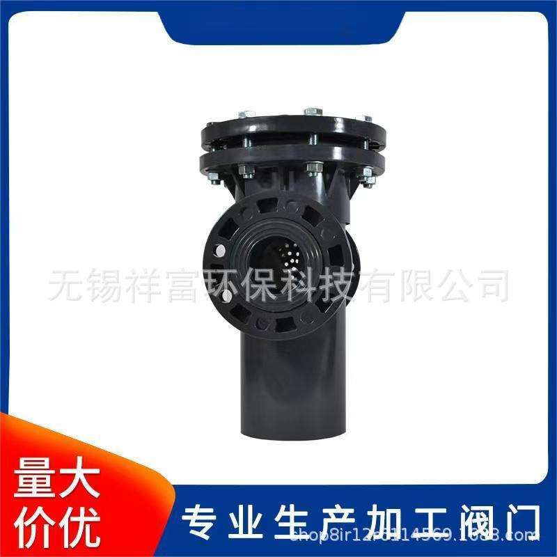 pvc篮式过滤器 upvc塑料管道篮式过滤器 pp塑料化工篮式过滤器