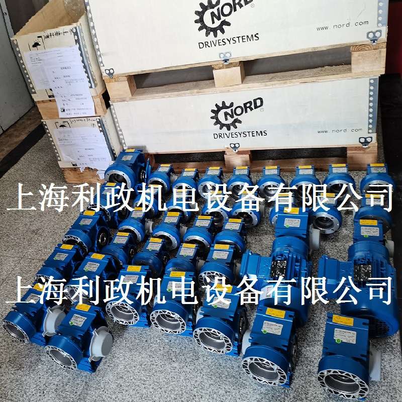 NORD蜗轮蜗杆减速电机SK1SI50-15-80SP/4TF-0.55KW-M1-空心轴25mm