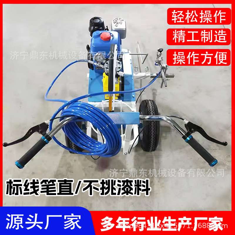 冷喷划线机冷喷划线机停车位划线机车库路面划线机冷喷划线机