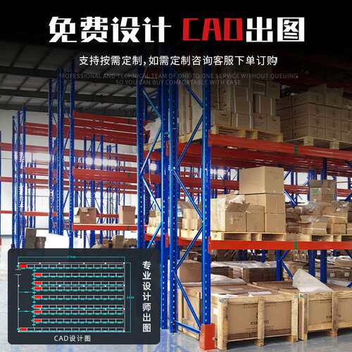 重型横梁式托盘货架大型仓储物流货架厂房车间加厚高位仓储货架子