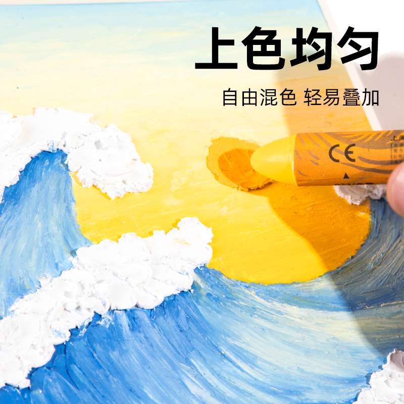 鲁本斯嗨压油画棒超软蜡笔重彩腊笔套装油画不脏手油性油彩嗨压