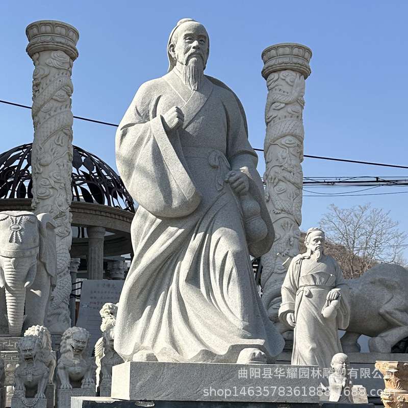 石雕孔子像汉白玉孔子雕塑校园人物塑像花岗岩老子青石孟子雕像
