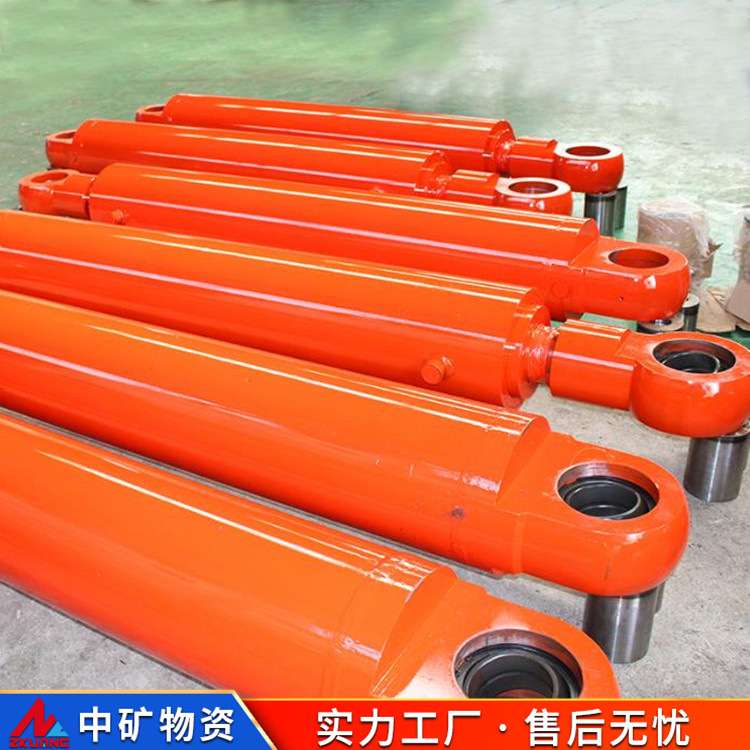 中矿液压油缸 双耳工程车单向双向 拉杆模具前后法兰耳环带磁油缸
