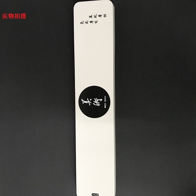 铁盒水粉笔套装10支蓝杆水粉笔水粉笔刷子扇形笔勾线笔B10