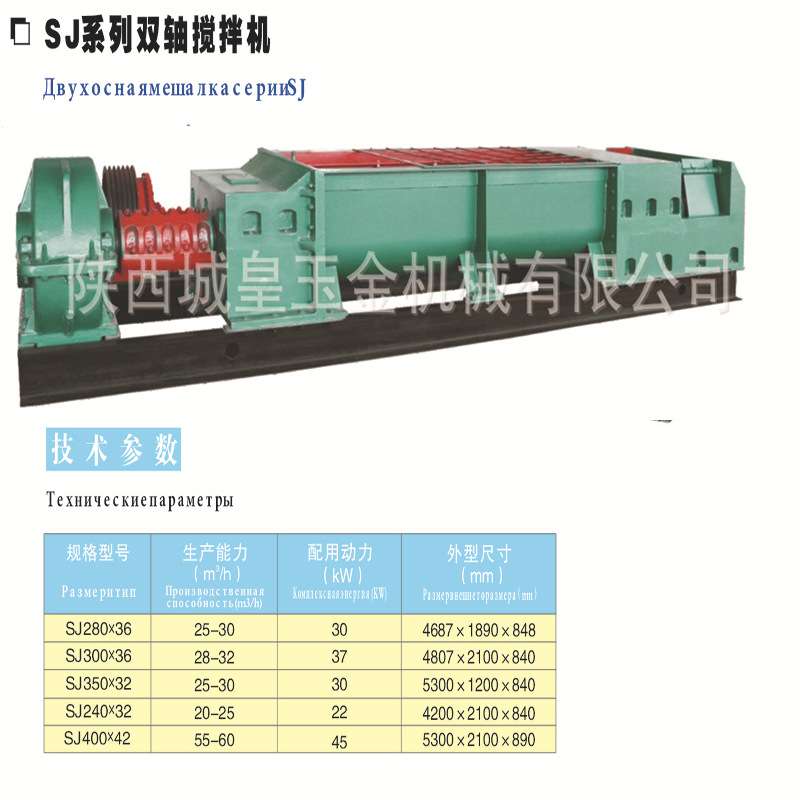陕西眉县专业生产城皇玉金砖机 红砖砖机报价 粘土红砖砖机生产线
