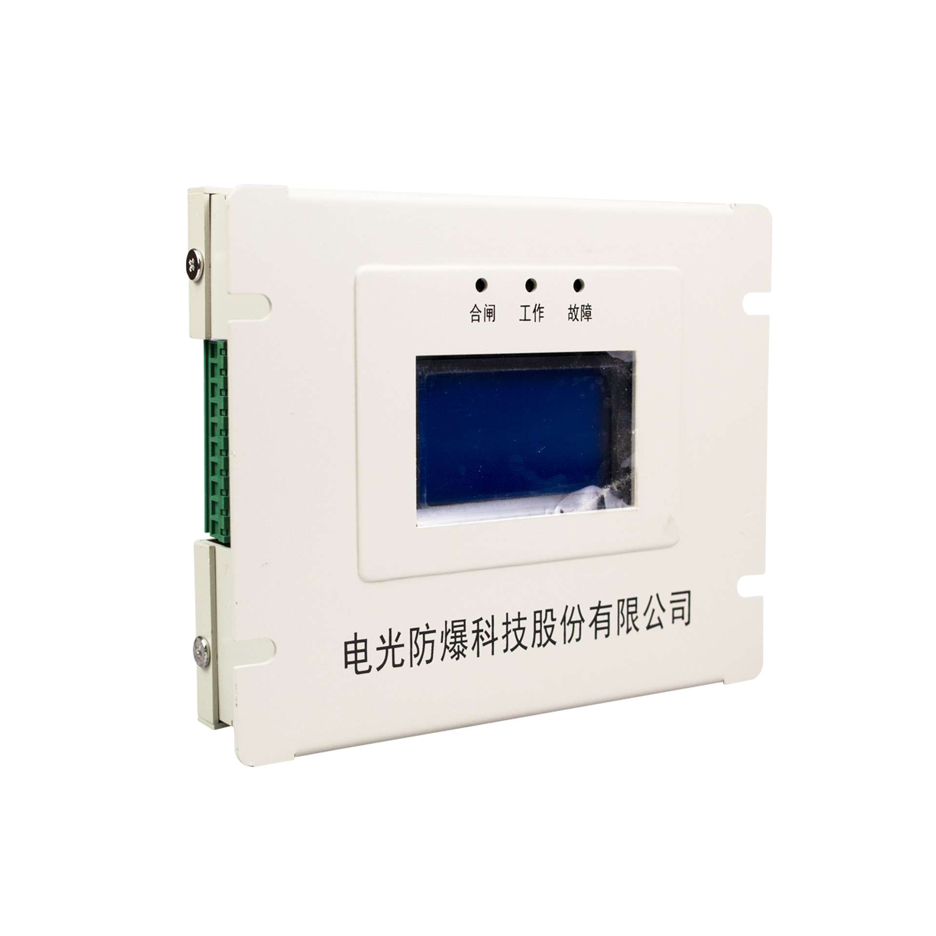 中国电光矿用馈电开关配件WZBQ-1型 微机磁力启动器保护装置
