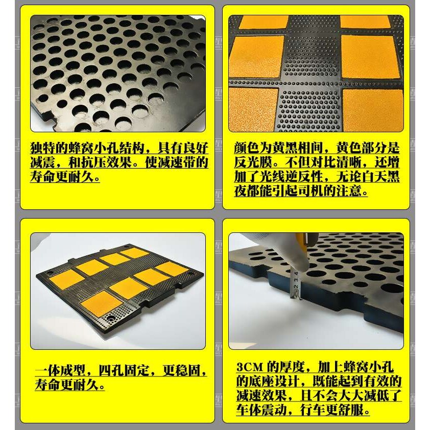 欧型加宽加重橡胶减速带反光减速垄道路公路挡车器缓冲减速带
