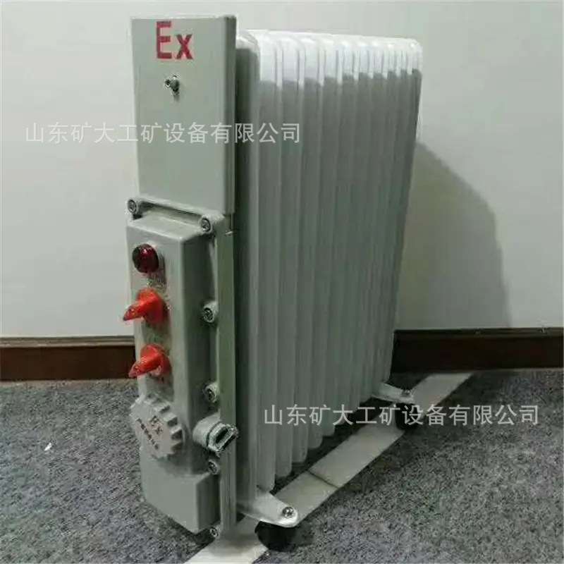 矿用防爆电暖风机多档位调节制热效果好 移动工业取暖器