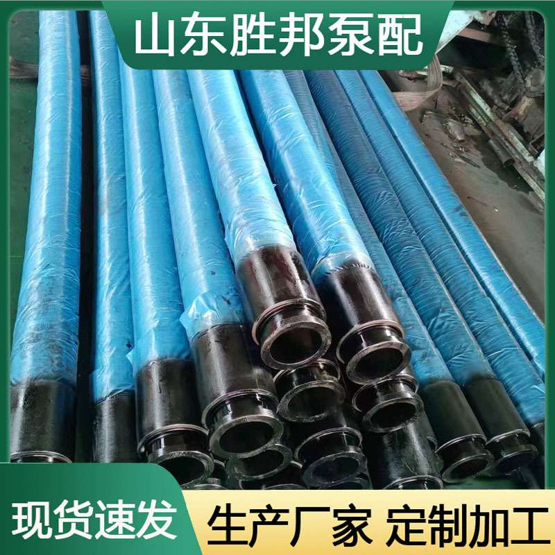 输送泵软管 出料口胶管 大口径胶管耐磨高压螺旋泵管钢丝缠绕