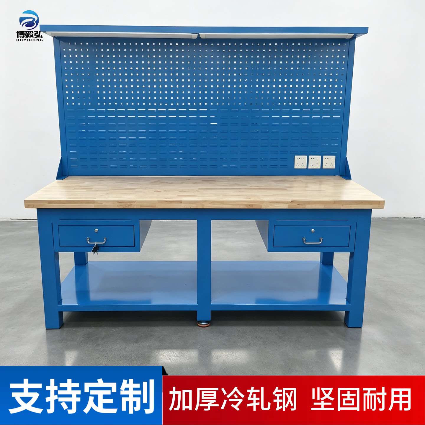 深圳博毅弘实木钳工工作台 榉木桌面重型工作台图片 车间装配桌