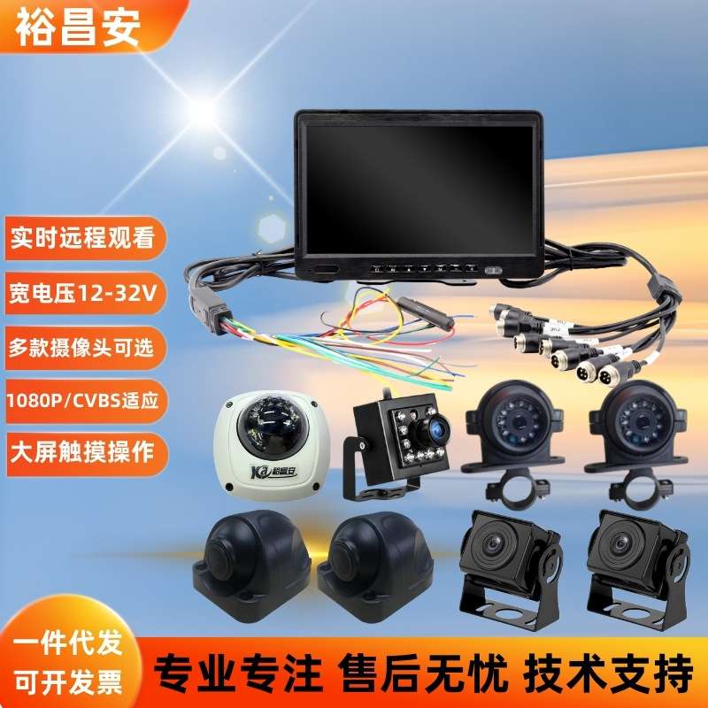高清触摸屏8路套餐实时远程观看ADAS报警AI功能油货车监控4G无线