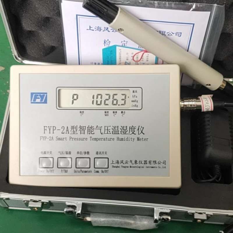 数字式大气压力表FYP-2A温湿度,气压 露点