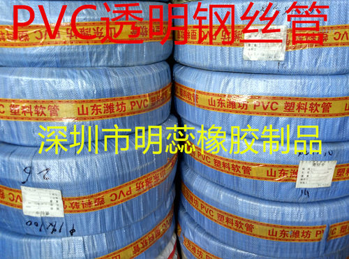 内径102/115/125MM/PVC透明钢丝管软管输水输油管排水管耐酸碱管