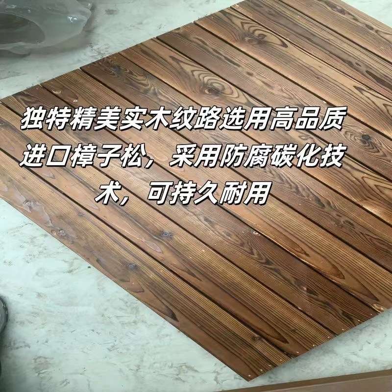 实木木地板樟子松防腐木防晒地台庭院地面台阶铺设平台室外原木