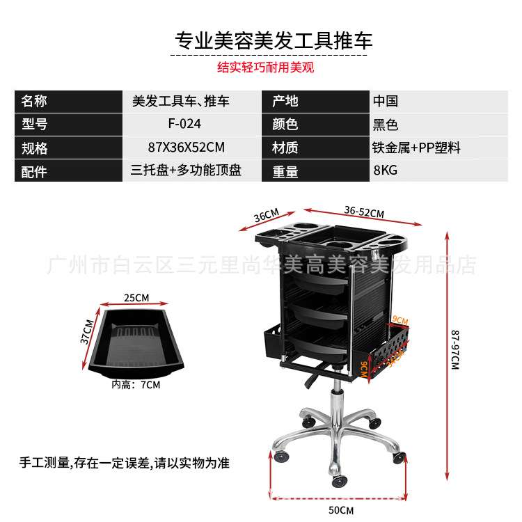 跨境多用途发型师工具推车便携整理托盘可移动带抽屉沙龙水疗推车