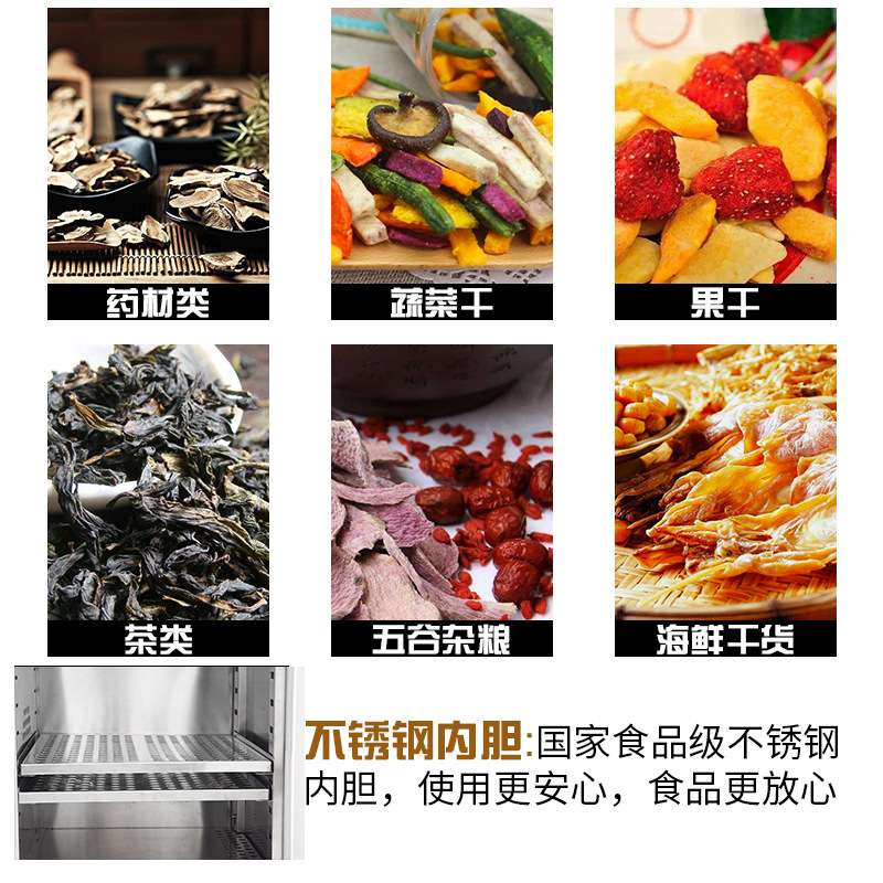 善友全自动低温烘培箱 五谷杂粮烤箱 食品果蔬烘干机多功能烘烤箱