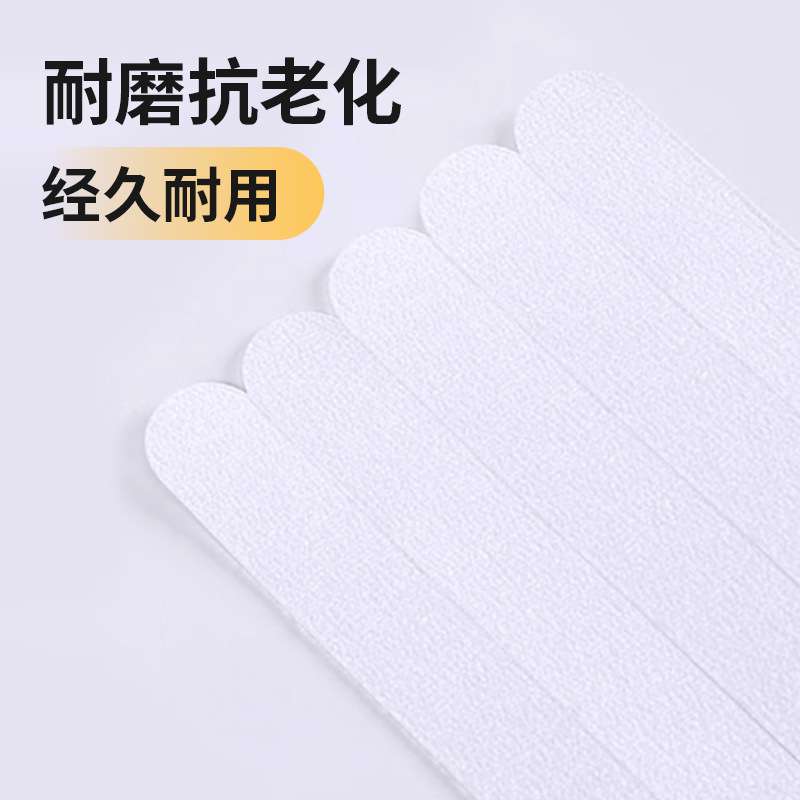 3m浴室防滑贴卫生间楼梯台阶瓷砖地板220自粘带透明防水3m高粘度