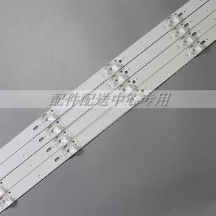 4条*暴风50A17C 夏普XLED-50MY4200A背光灯条JL.D50091330-202CS