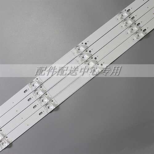 4条*暴风50A17C 夏普XLED-50MY4200A背光灯条JL.D50091330-202CS