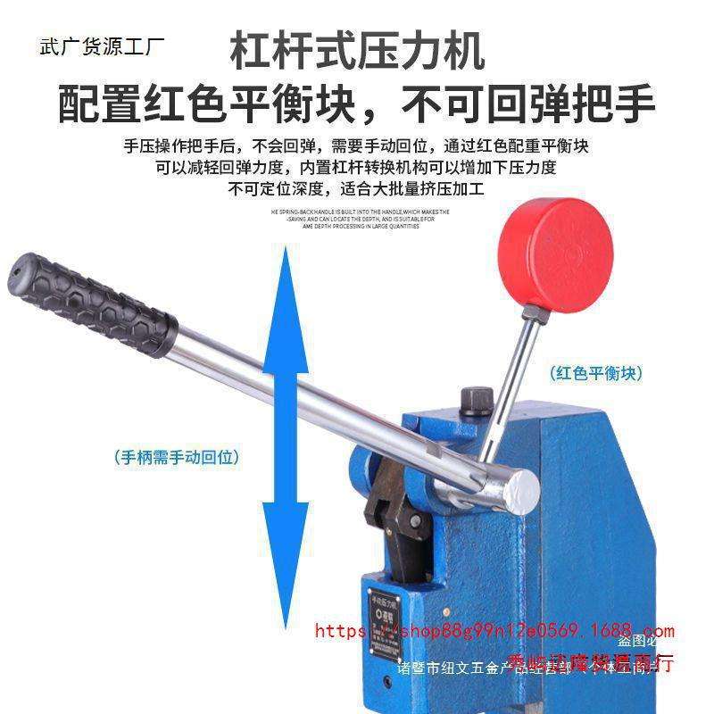 高精度手动压力机手啤机小冲床冲压机压床微型打孔压饼压铆轴
