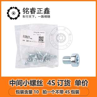 9807979480变速箱放油螺丝适用爱信6AT8AT标致308S508雪铁龙C4LC5