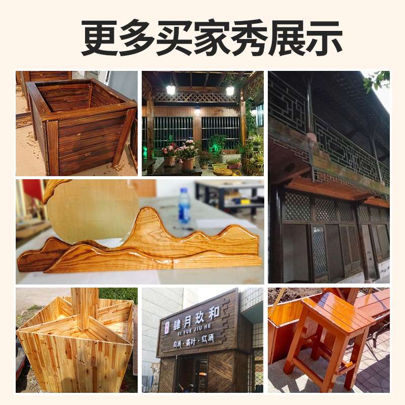 大桶木油 防腐耐候木油漆 透明木蜡油家具翻新木器漆桐油清漆