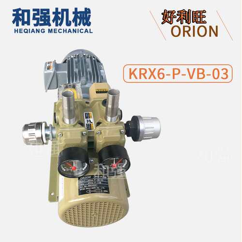 ORION真空泵KRX6-P-VB-03旋片气泵 科雷CTP制版机配好利旺真空泵