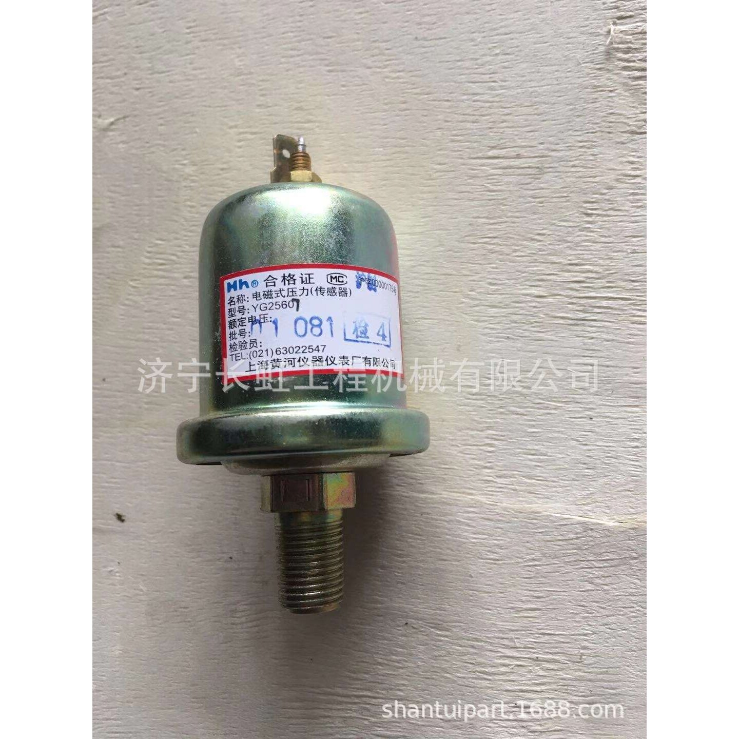 山工 装载机ZL50F 机油感应塞YG2560