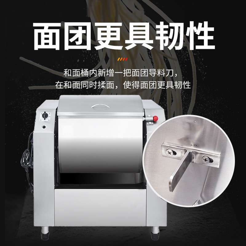 喜莱盛厨师机全自动和面机立式不锈钢搅面机商用厨房多功能揉面机