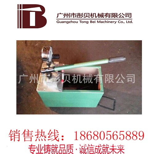 双缸手动试压泵双缸2SYL-4/80手动试压泵