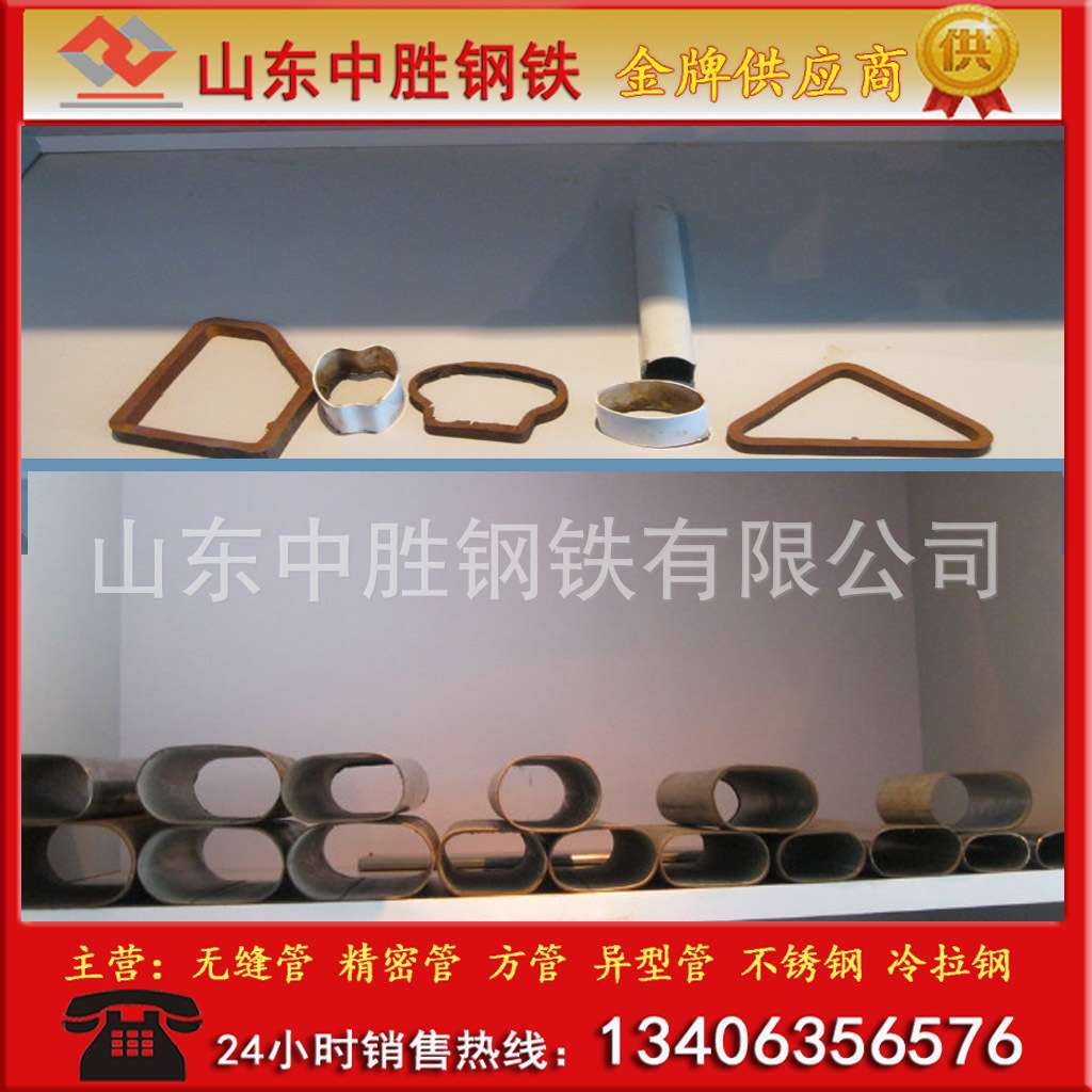 椭圆钢管 半圆 d形 六角管 八角管 来养制定 异形钢管规格大全