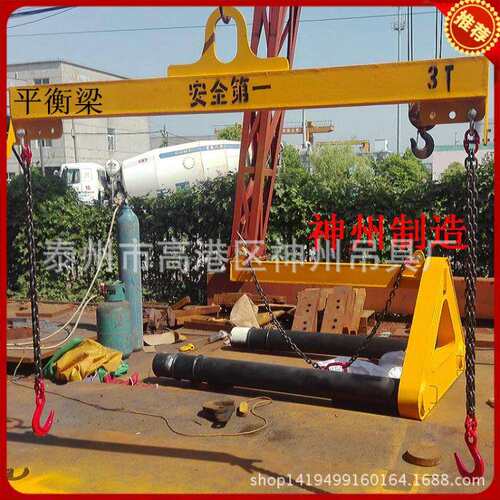 神州吊具SW024可调节平衡梁生产厂家 起重机平衡吊梁 吊梁设计图