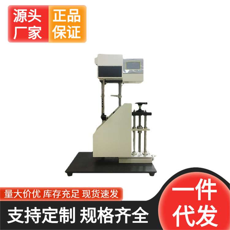 晋城供应 红酒瓶质量检测设备 抗机械冲击测试源头厂家