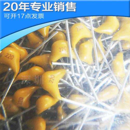 独石电容50V 0.1UF 10% 104 154 224 334 474 684 100NF 220NF
