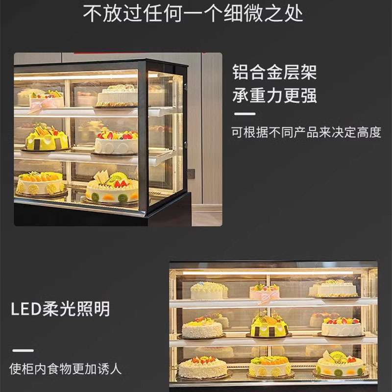 商用蛋糕柜直角弧形蛋糕熟食甜点柜水果饮料保鲜柜展示柜