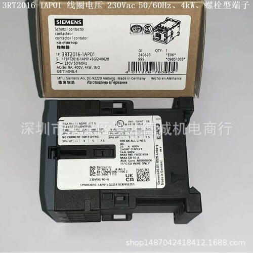 3RT2016-1AP01 接触器 线圈电压 230Vac、4kW、1NO、螺栓型端子
