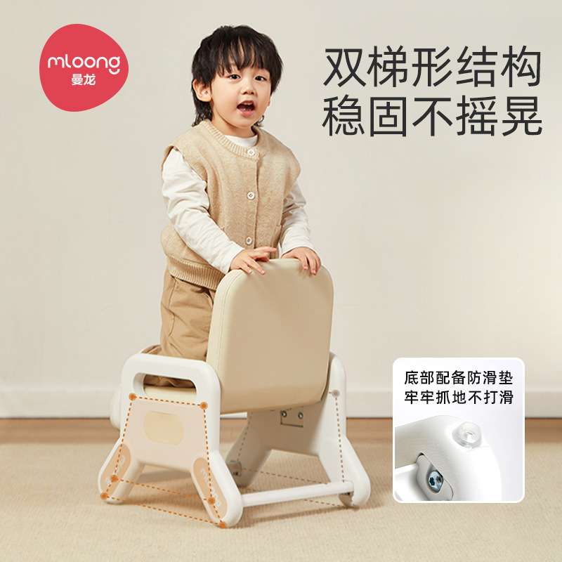 曼龙儿童凳宝宝椅阅读区婴儿座椅幼儿糖果椅学习桌椅可升降儿童凳