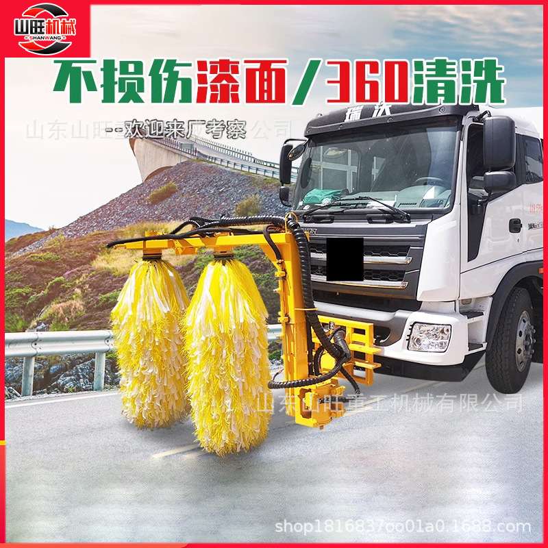 电动护栏清洗车高速公路洗波形栏设备马路沿城市政道路栏杆清洗机