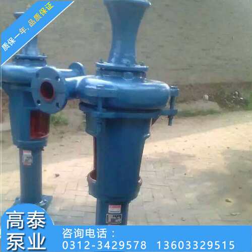 厂家直销泥浆水泵  PN PNL型泥浆泵 PNL型立式泥浆泵