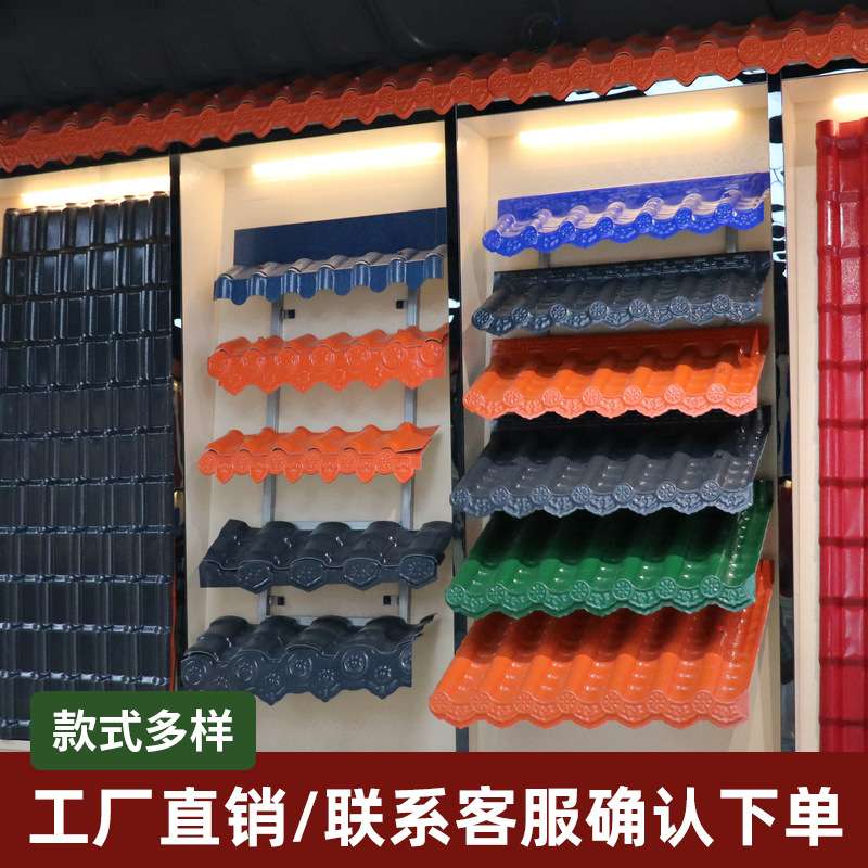 新型合成树脂瓦加厚塑料瓦雨棚屋顶用瓦片自建房遮阳棚屋面琉璃瓦