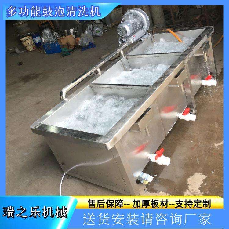 商用牛肉解冻机 蚕蛹冻盘浸泡设备 鸡爪鸡脖解冻清洗机厂家