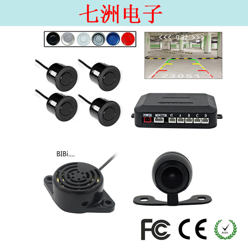 4S专用车载DVD导航显示可视倒车雷达声音提醒倒车雷达PZ600