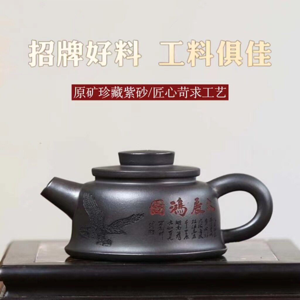 正宗宜兴紫砂壶原矿陈腐石黄料大展宏图炮嘴巨轮壶高档泡茶壶茶具