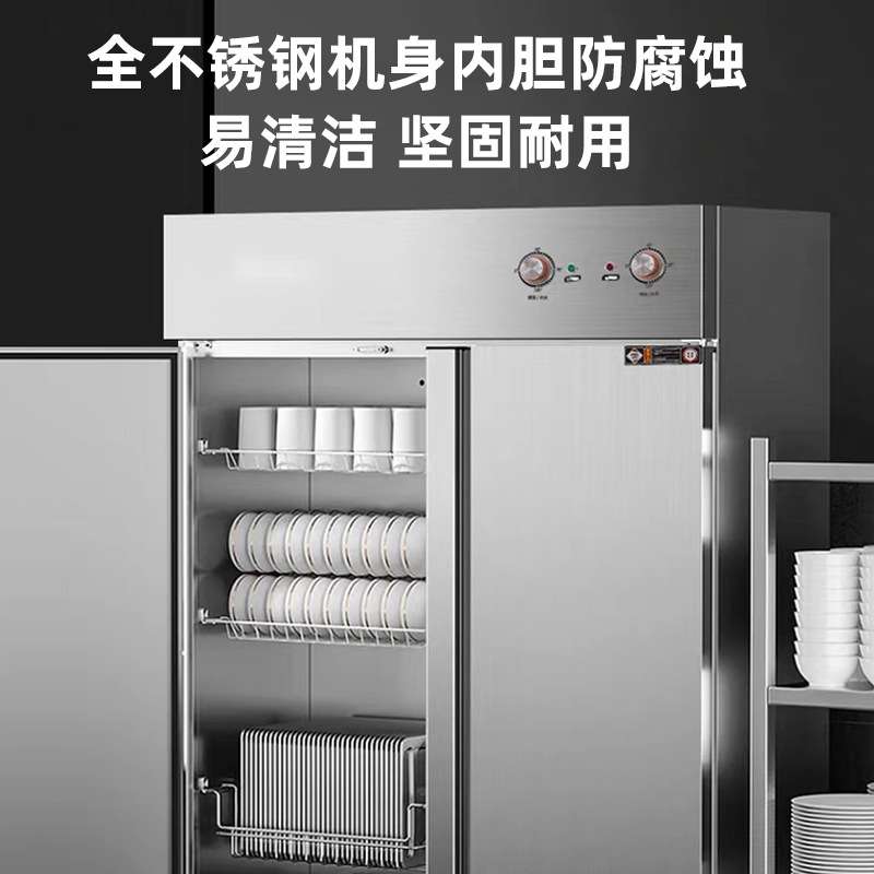 消毒柜商用高温大容量热风循坏立式双门学校食堂酒店餐具消毒柜