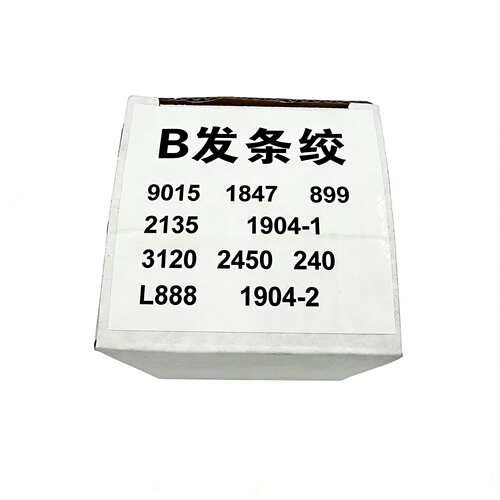 修表工具 2824 2836 2892 C07发条绞盘发条器 卷发条绞 上发条