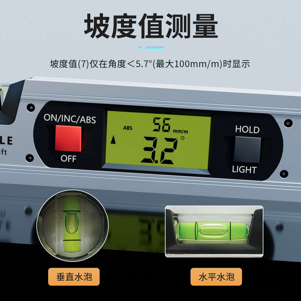 400mm电子数显高准度带磁水平尺铝合金厚水平仪防摔靠尺多功能